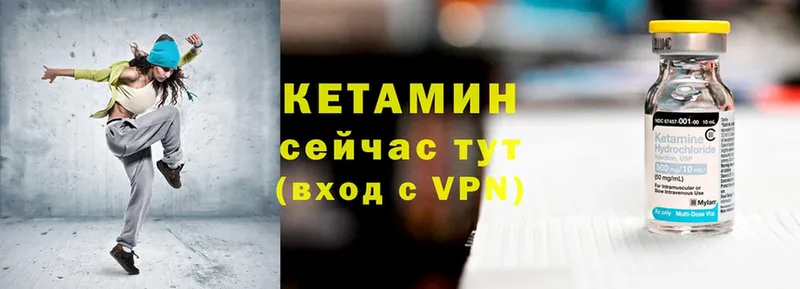 Кетамин ketamine Красный Холм